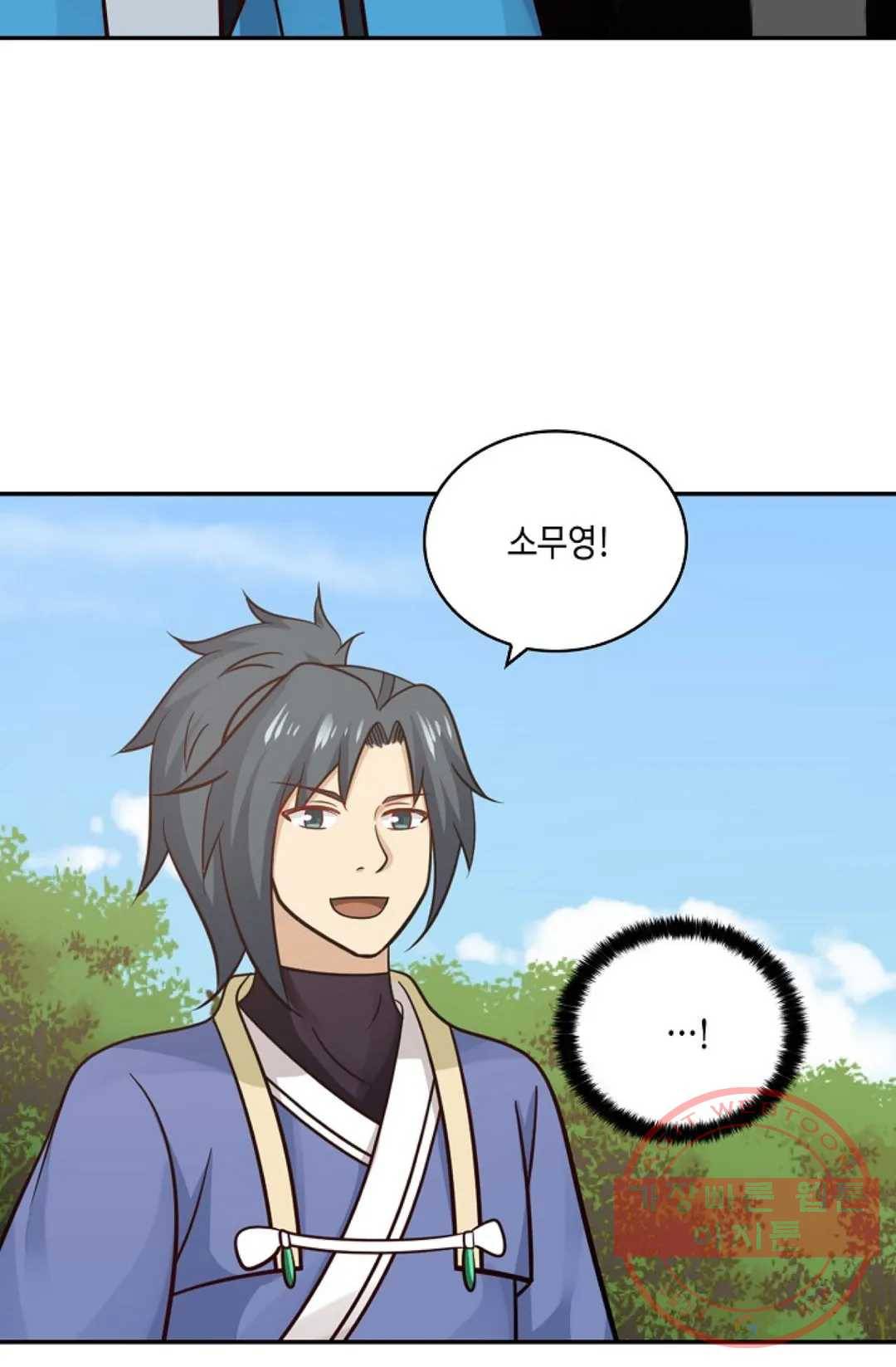 무련전봉 387화 13