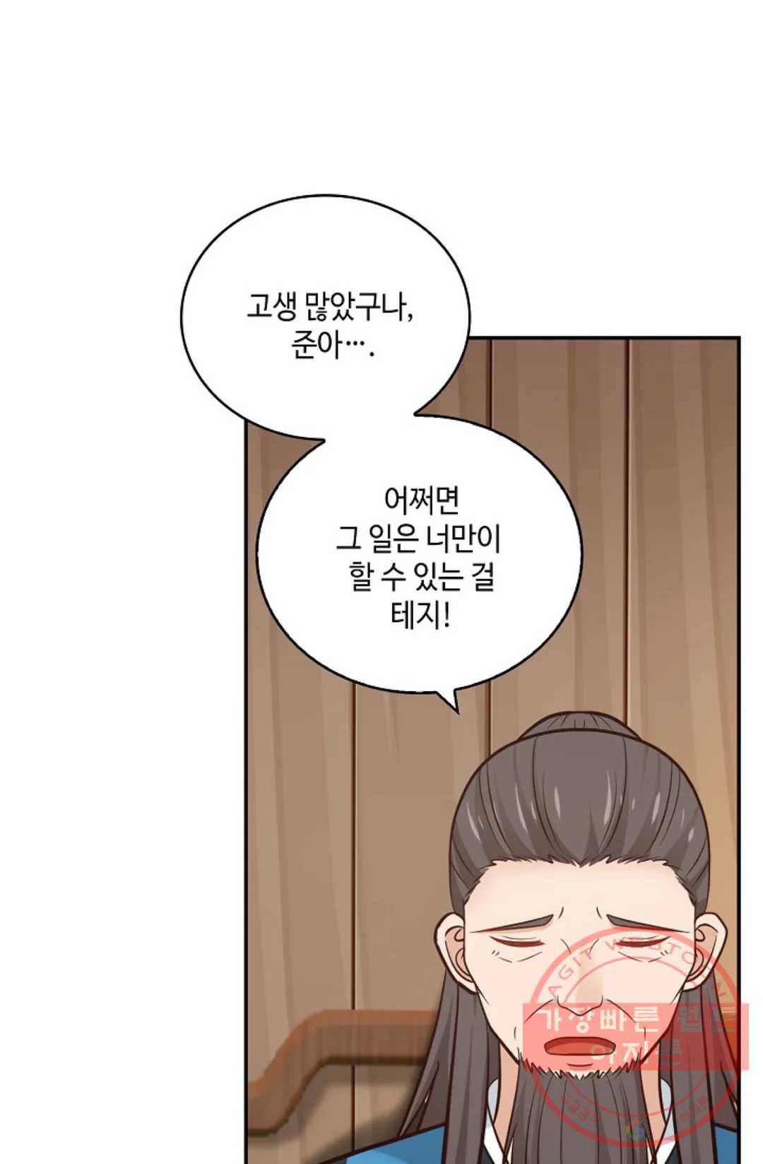 무련전봉 387화 20