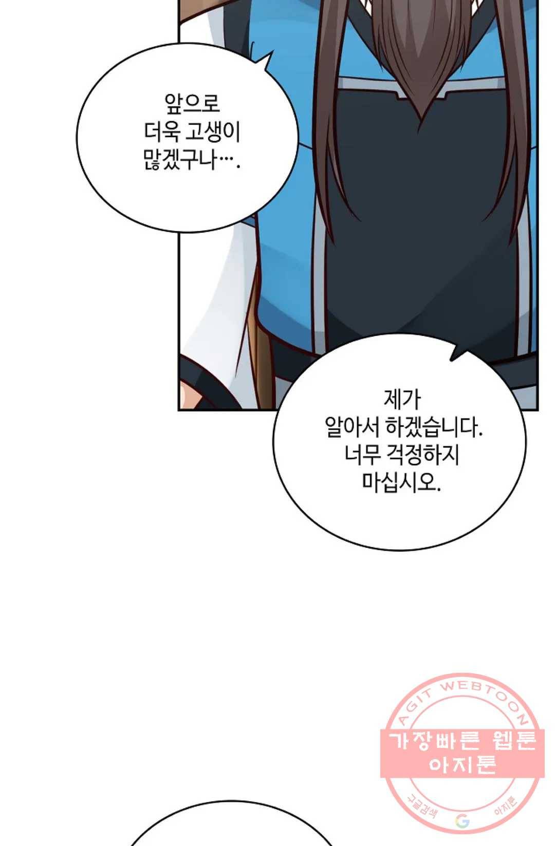 무련전봉 387화 21