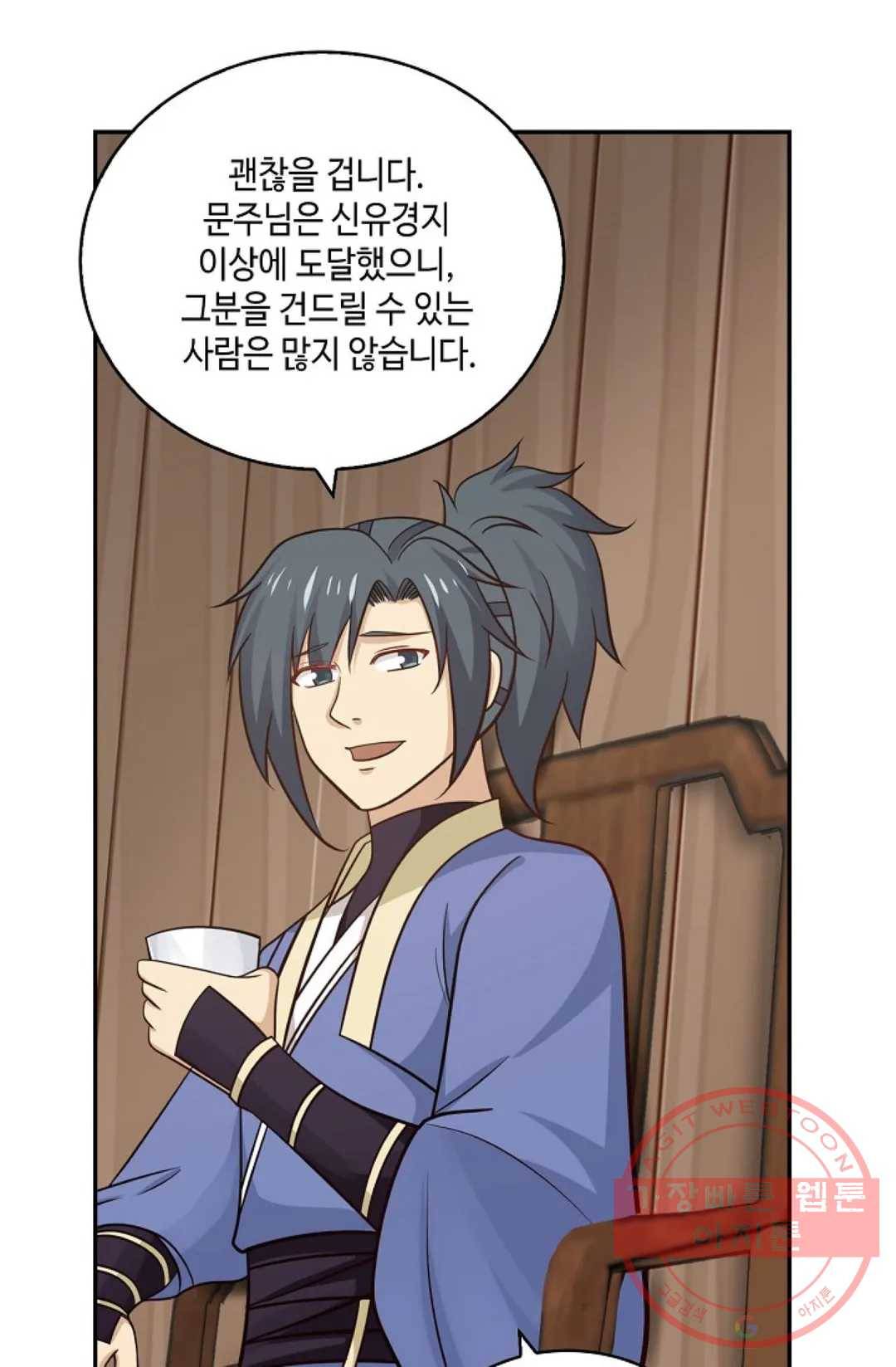 무련전봉 387화 23