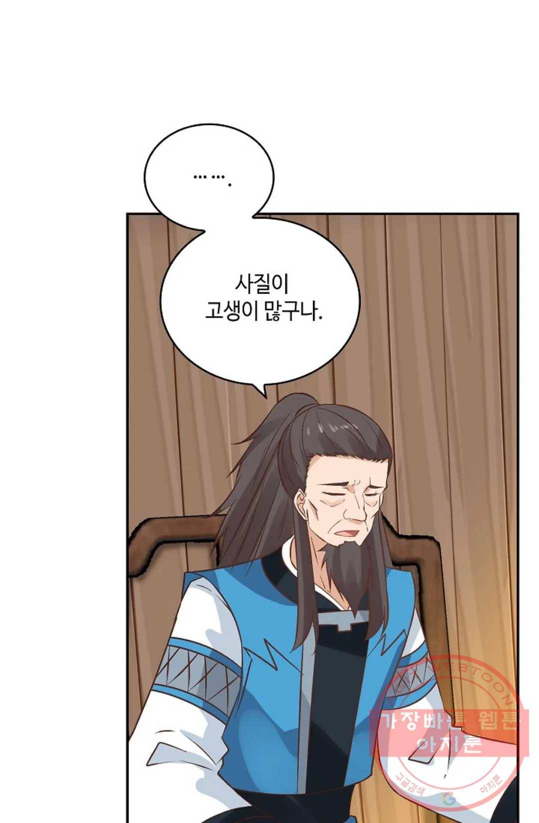 무련전봉 387화 27