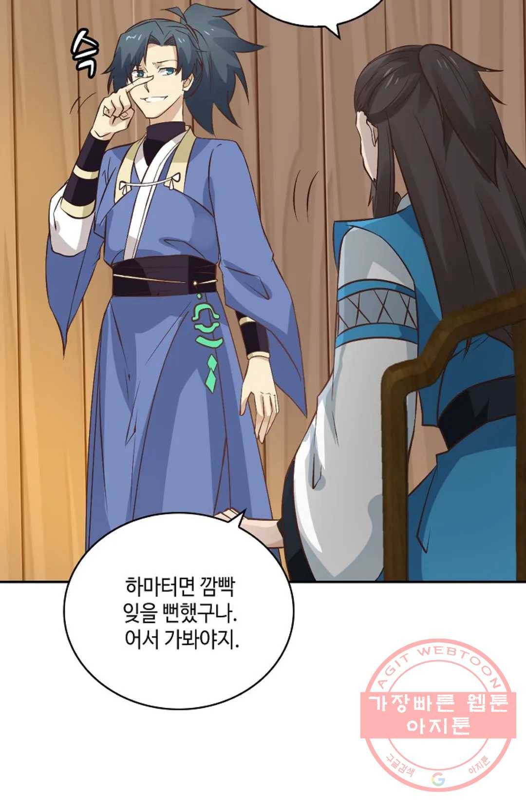 무련전봉 387화 29