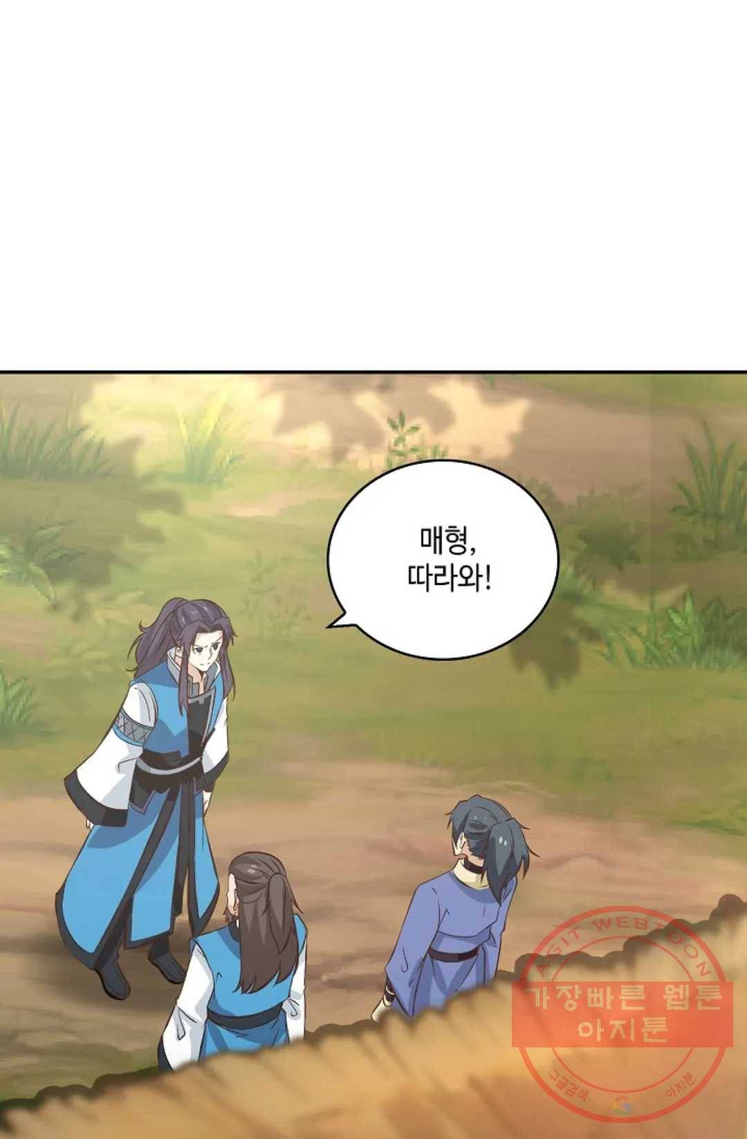 무련전봉 387화 32