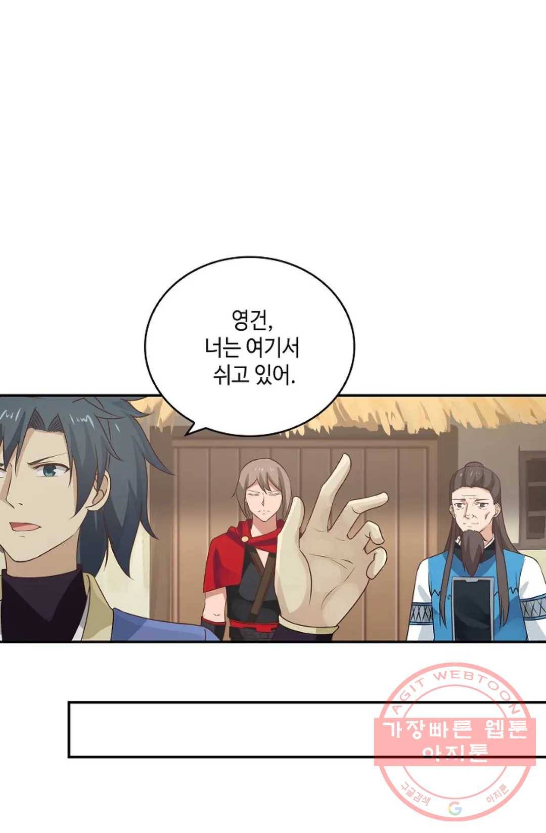 무련전봉 387화 34