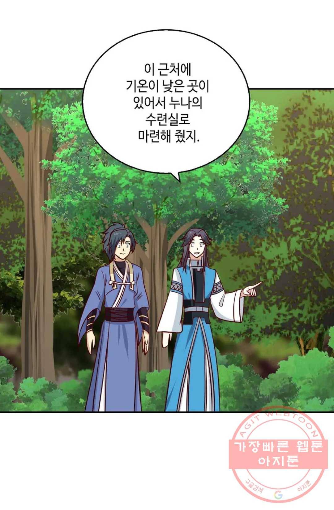 무련전봉 387화 37