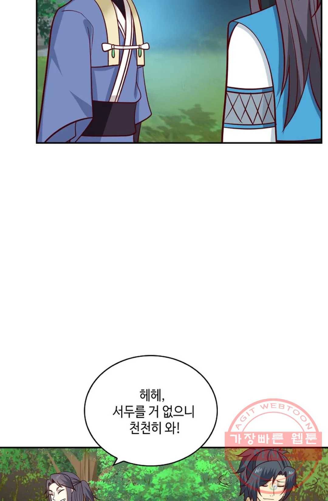 무련전봉 387화 42