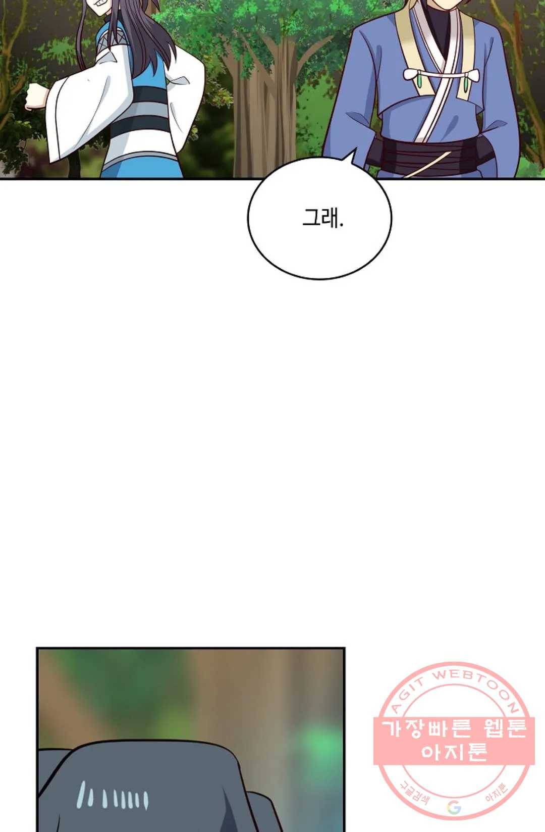 무련전봉 387화 43