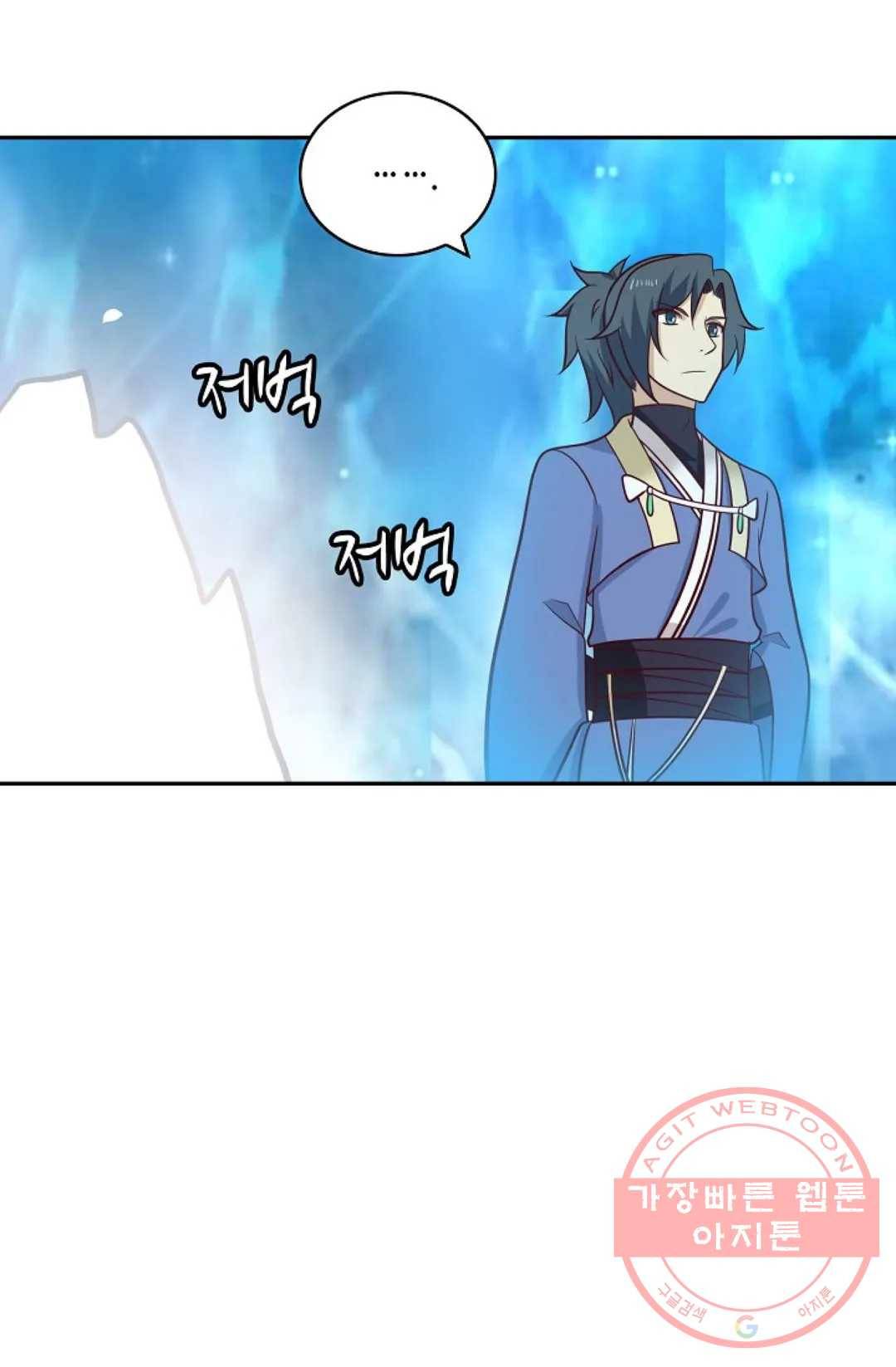 무련전봉 387화 45
