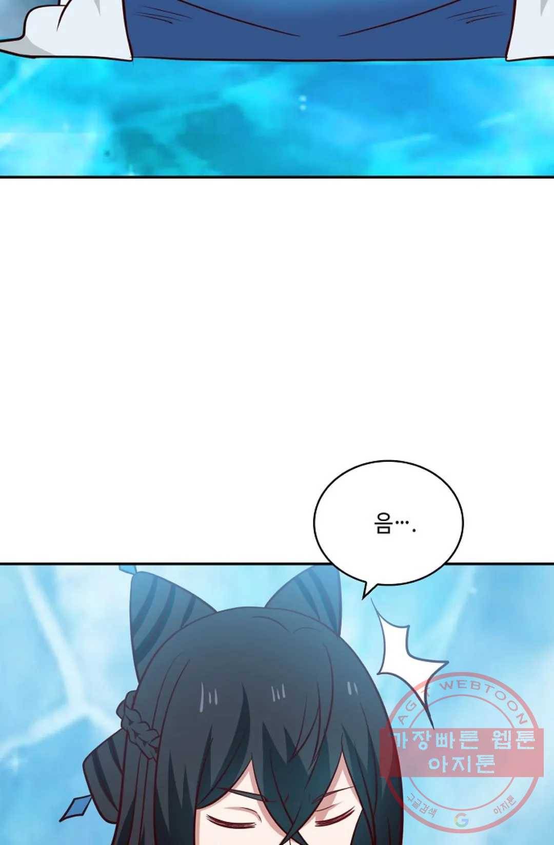 무련전봉 387화 49
