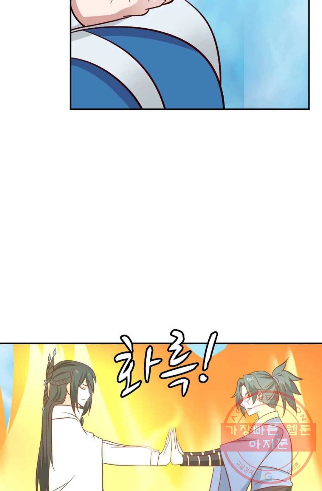 무련전봉 387화 51