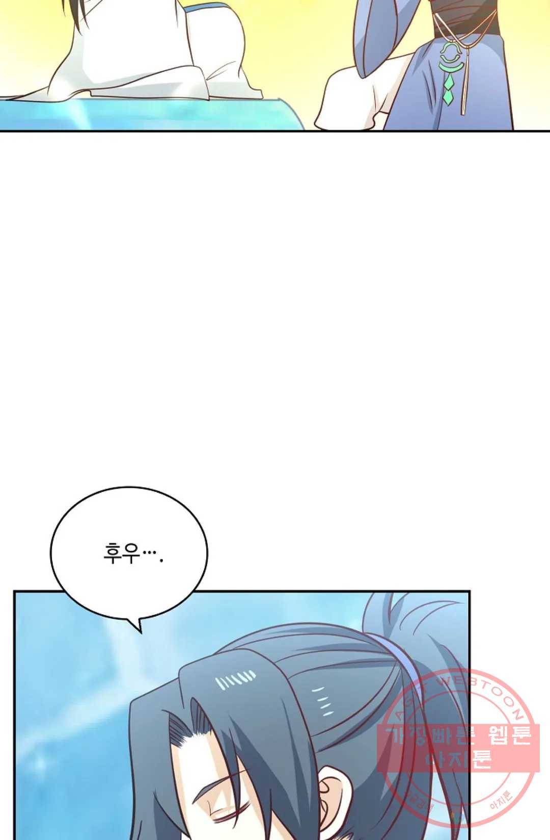 무련전봉 387화 52