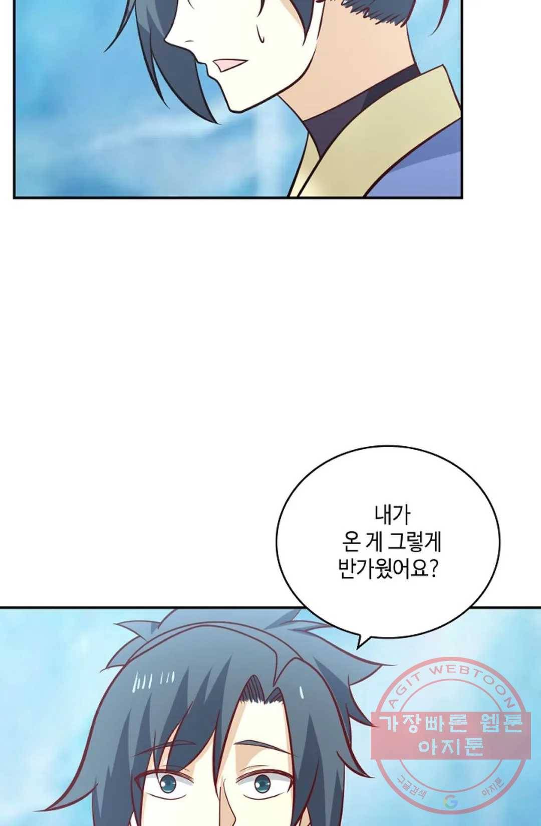 무련전봉 387화 53