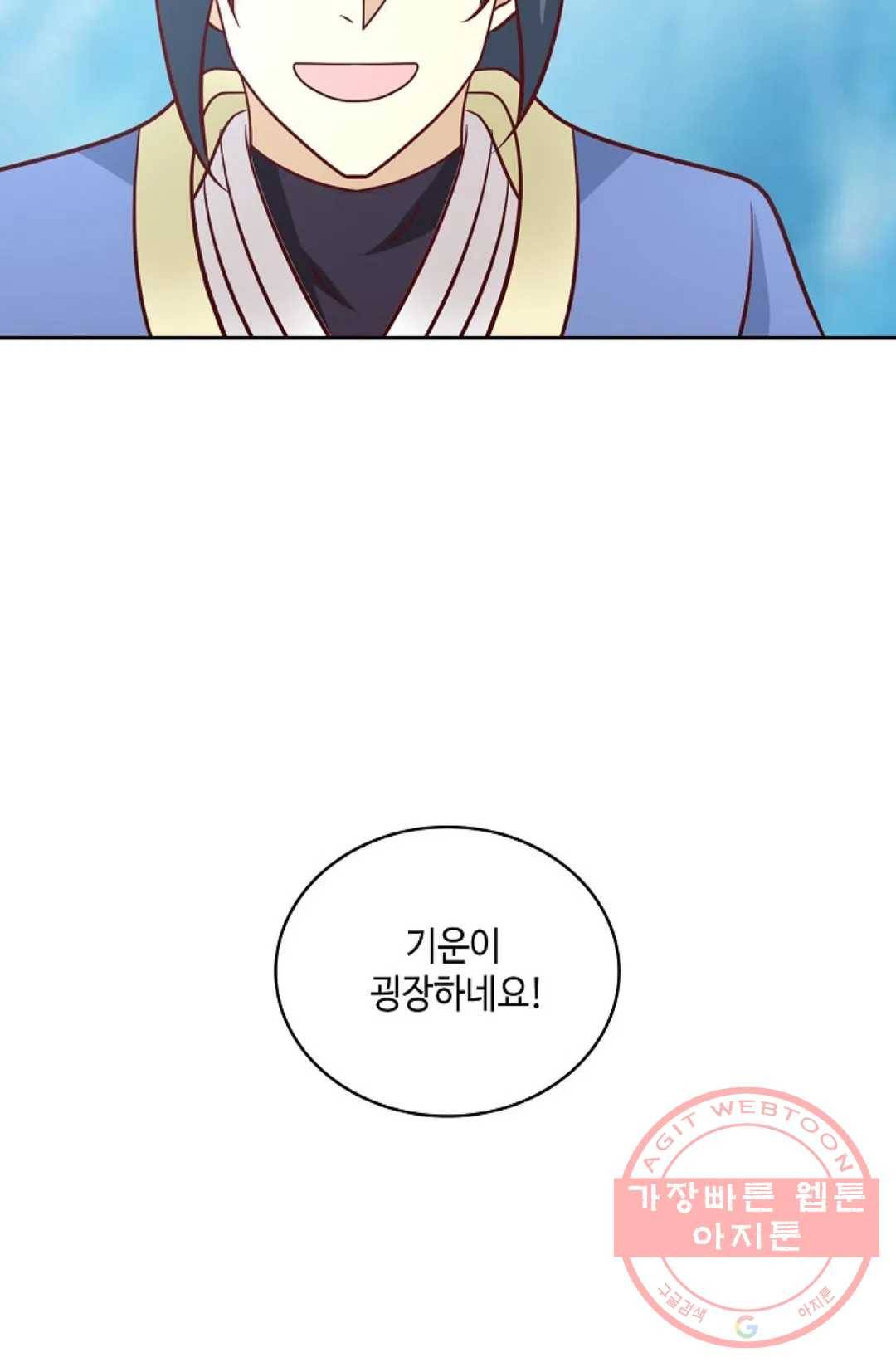무련전봉 387화 54