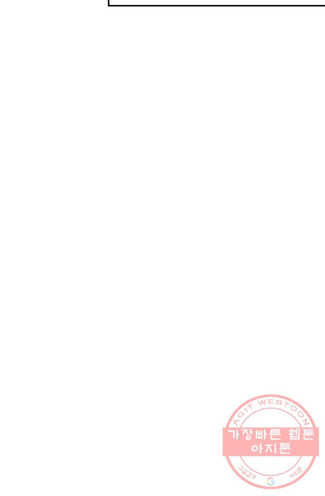 무련전봉 387화 60