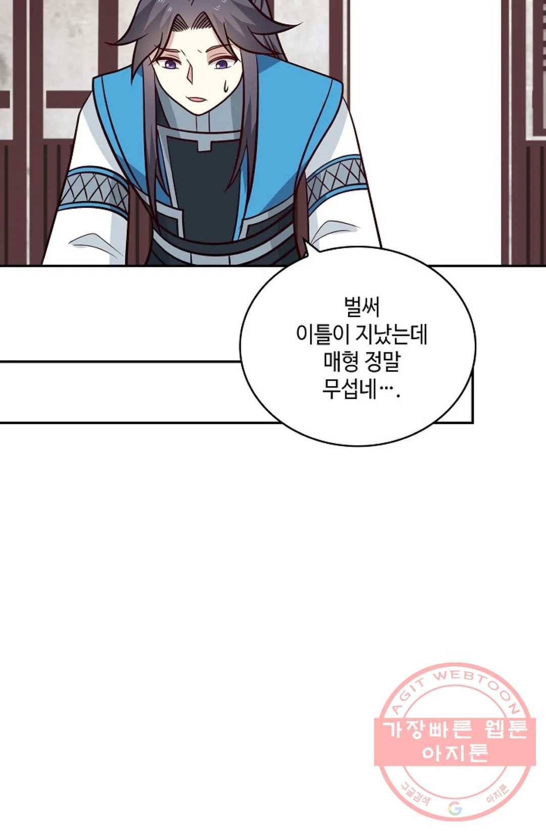 무련전봉 387화 63