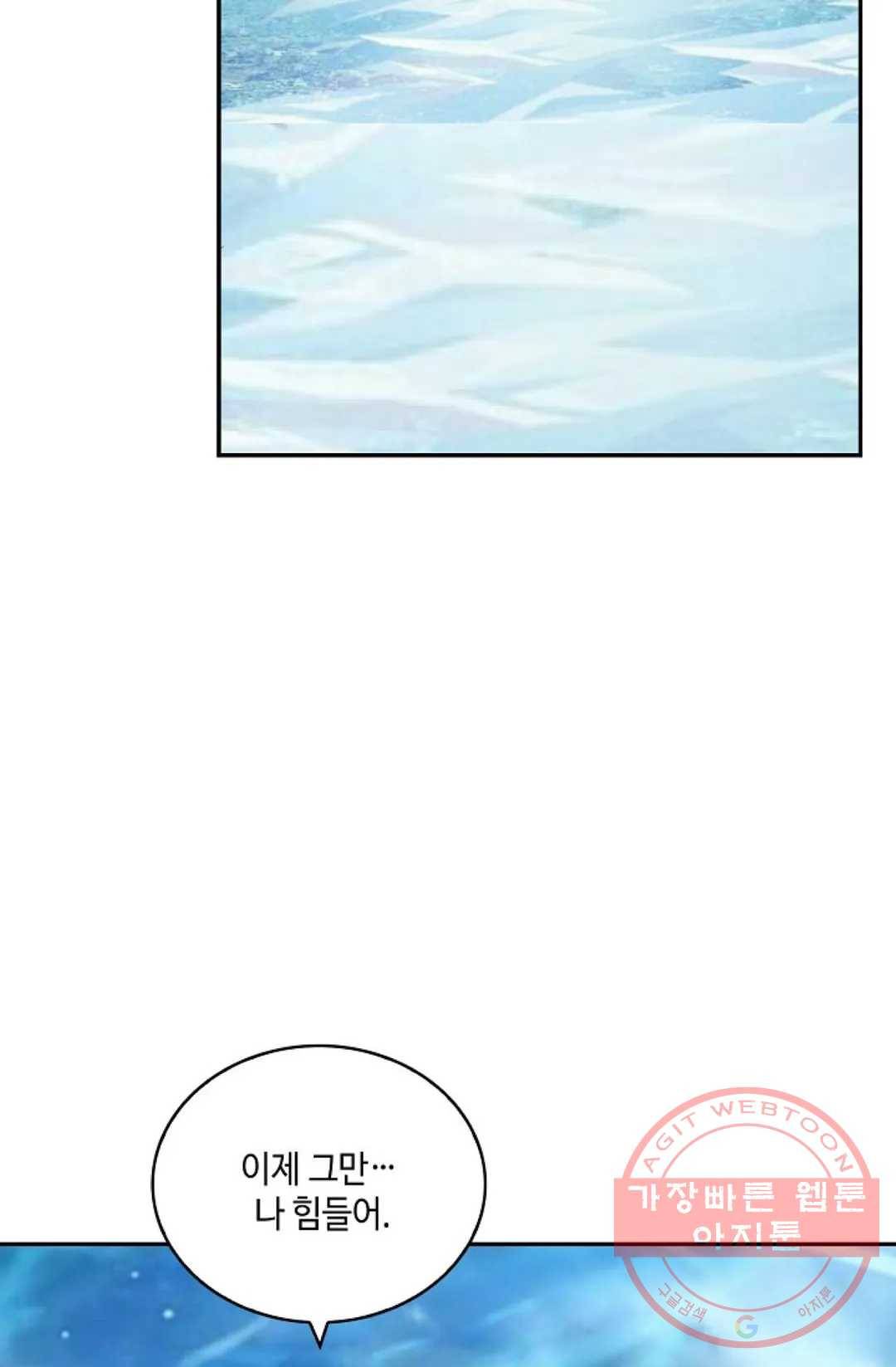 무련전봉 387화 66