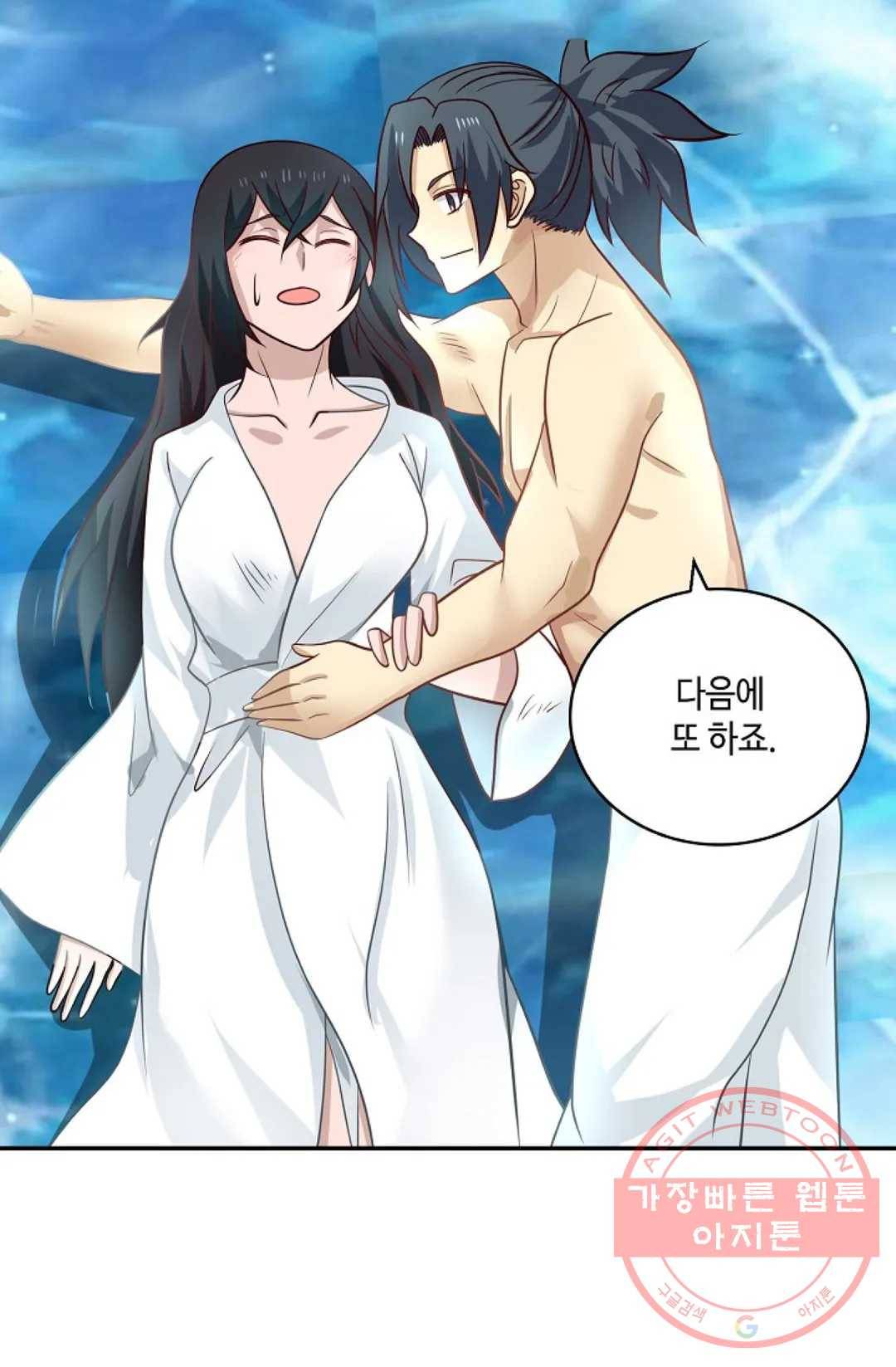 무련전봉 387화 67