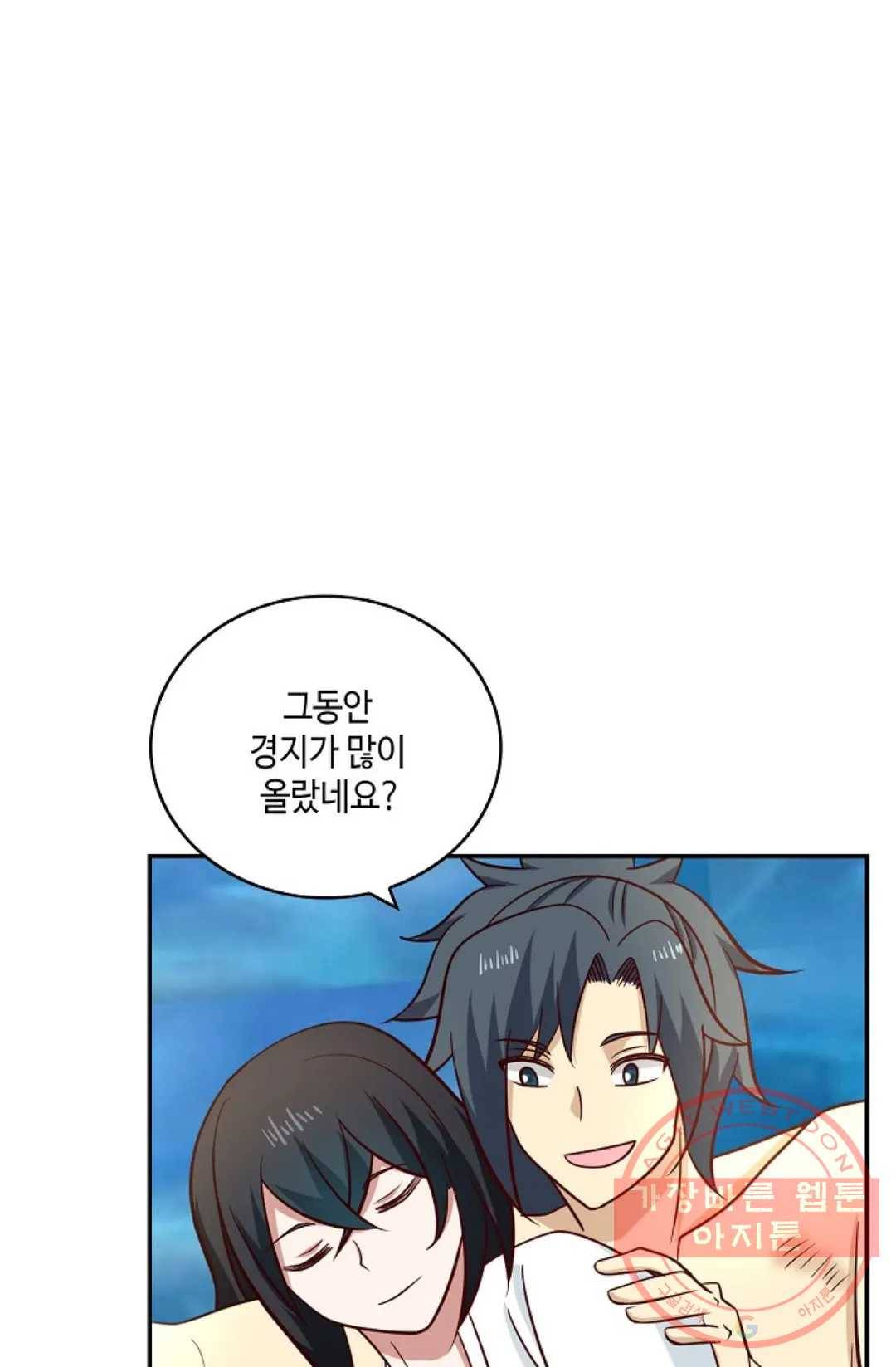 무련전봉 387화 69