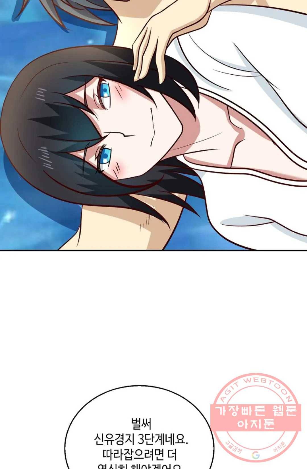 무련전봉 387화 71
