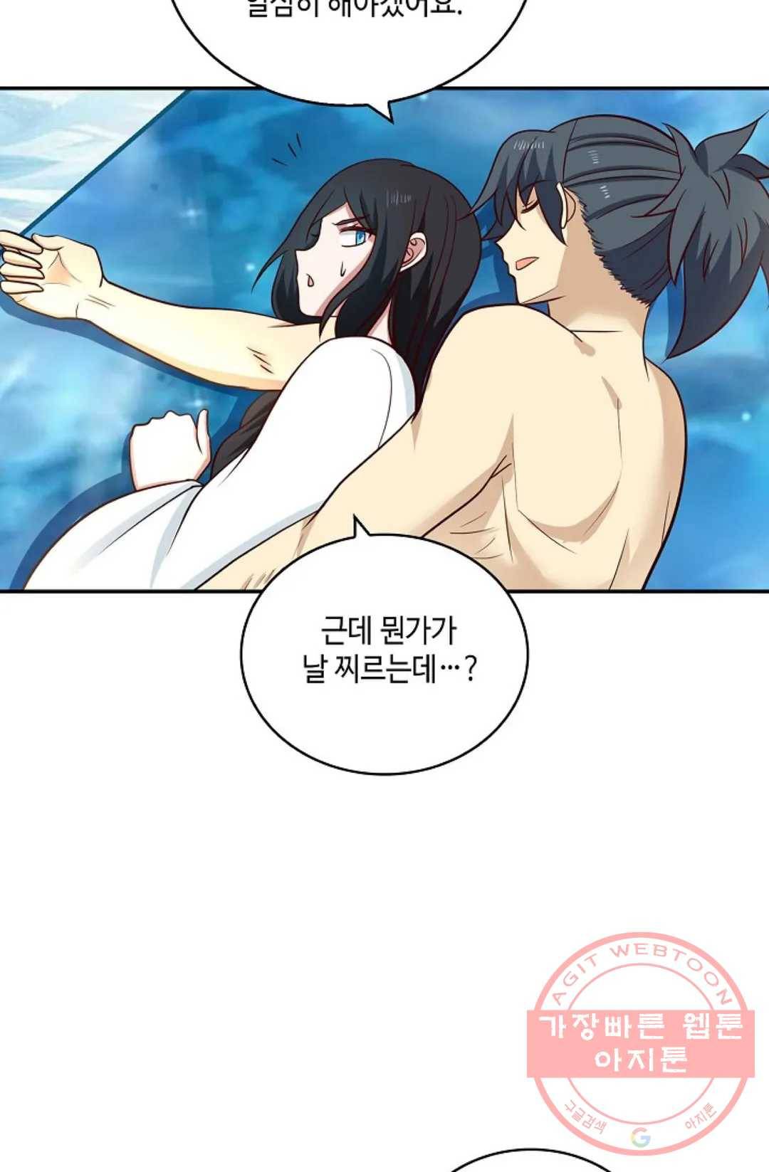 무련전봉 387화 72