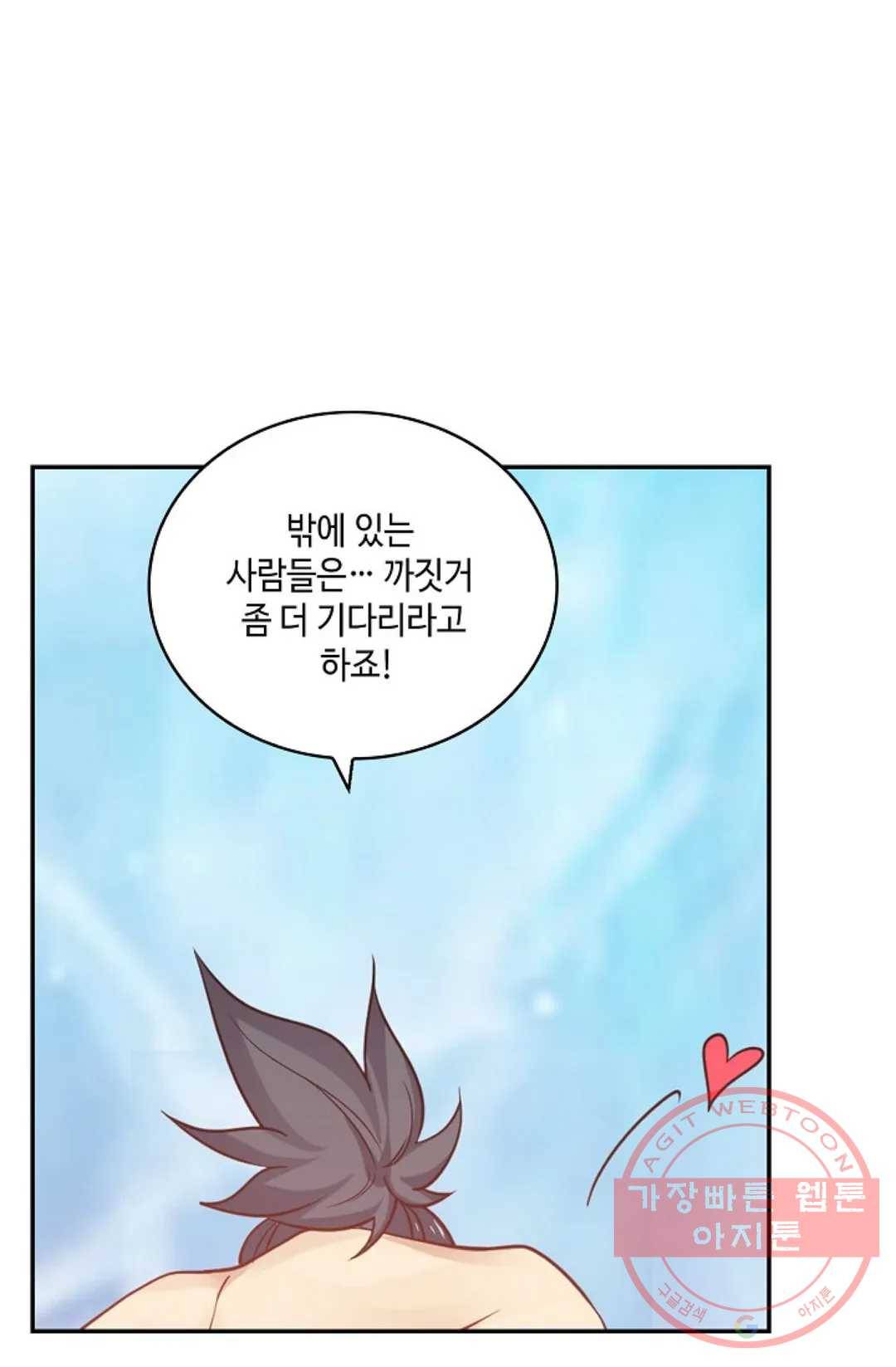 무련전봉 387화 74