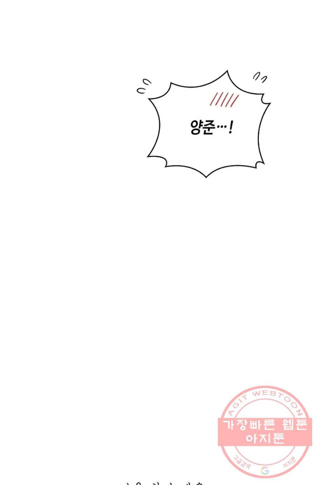 무련전봉 387화 75