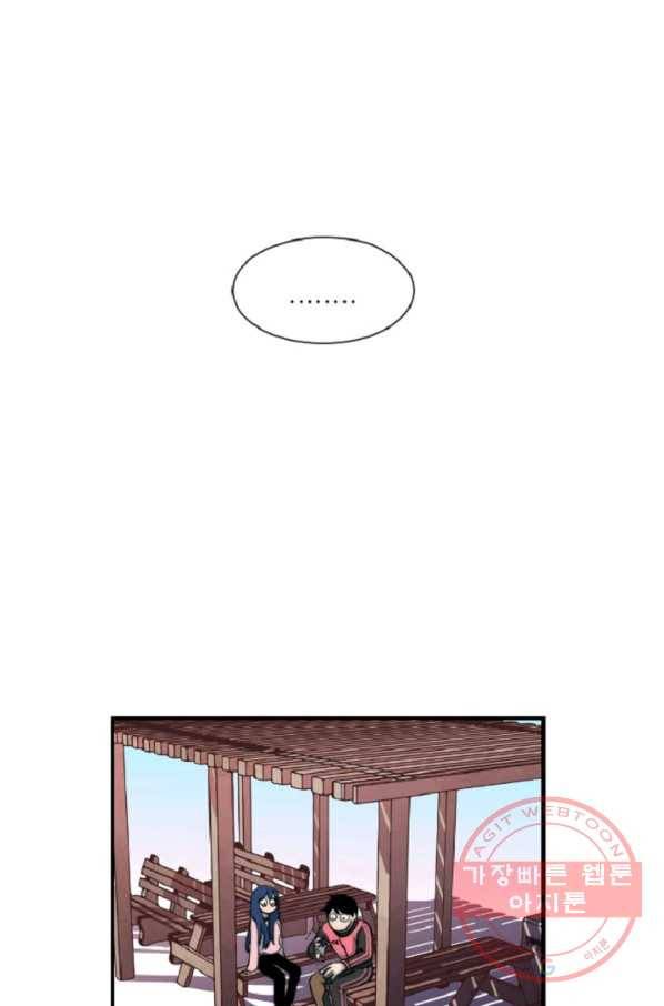 포근한그남자 9화 14