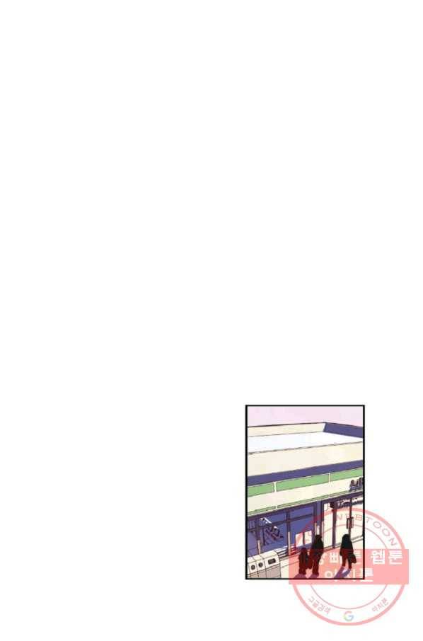 포근한그남자 9화 16