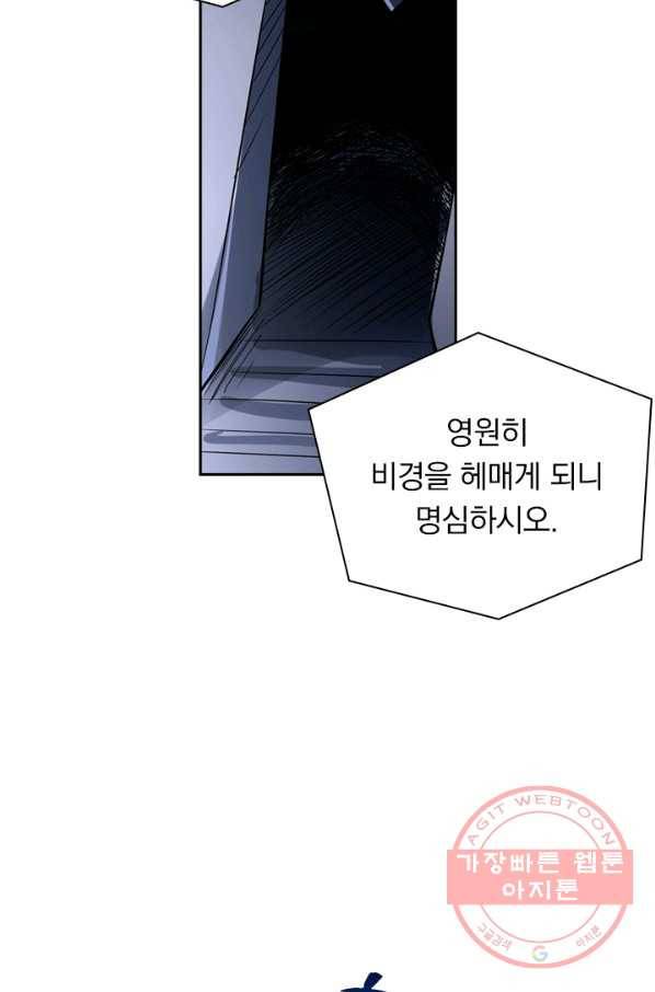 영검존 400화 7
