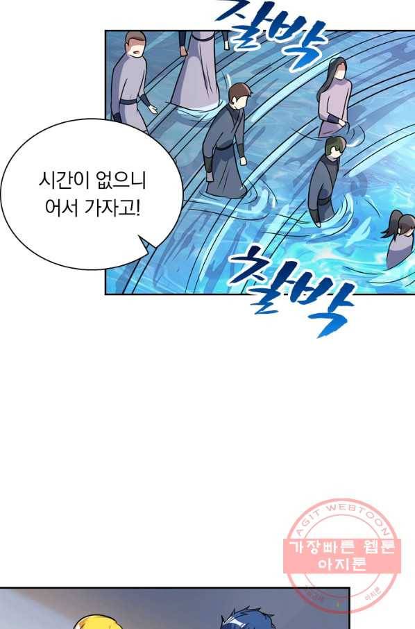 영검존 400화 8