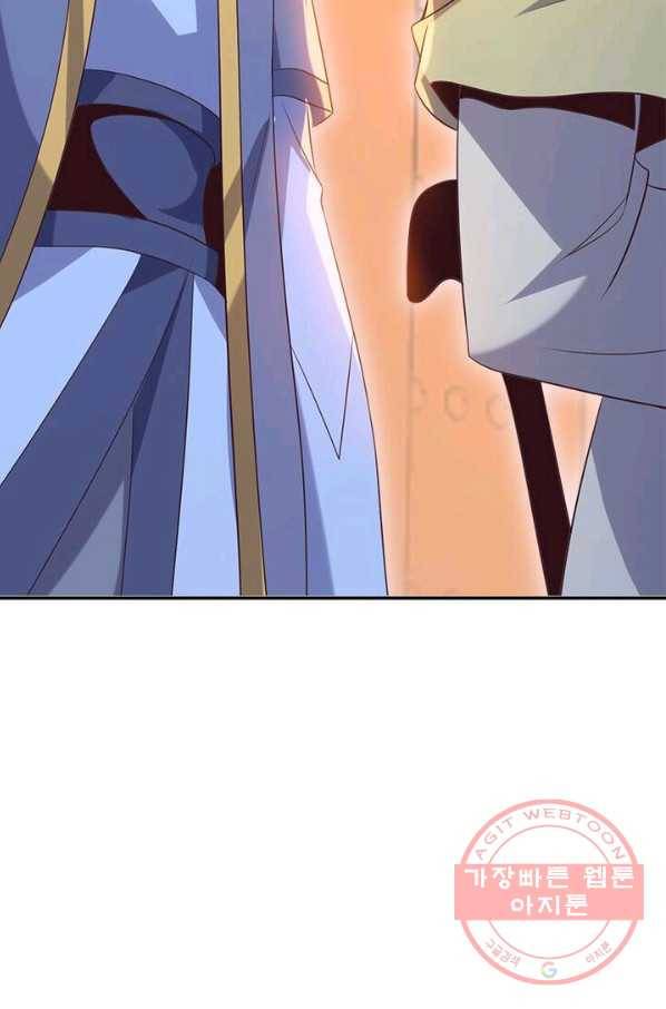 상제강림 60화 7