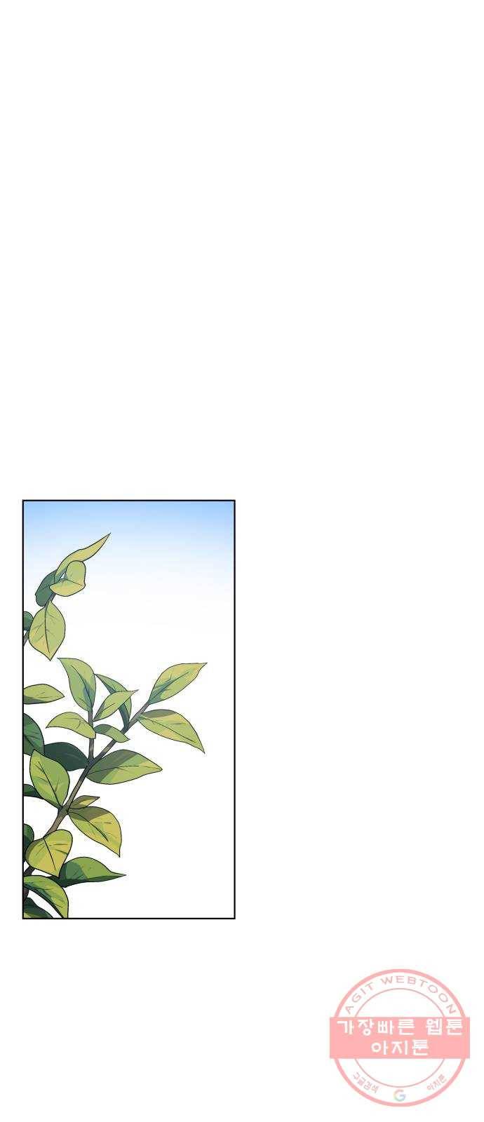 왕세자 입학도 69장 백롯발 무섭게 (1) 1