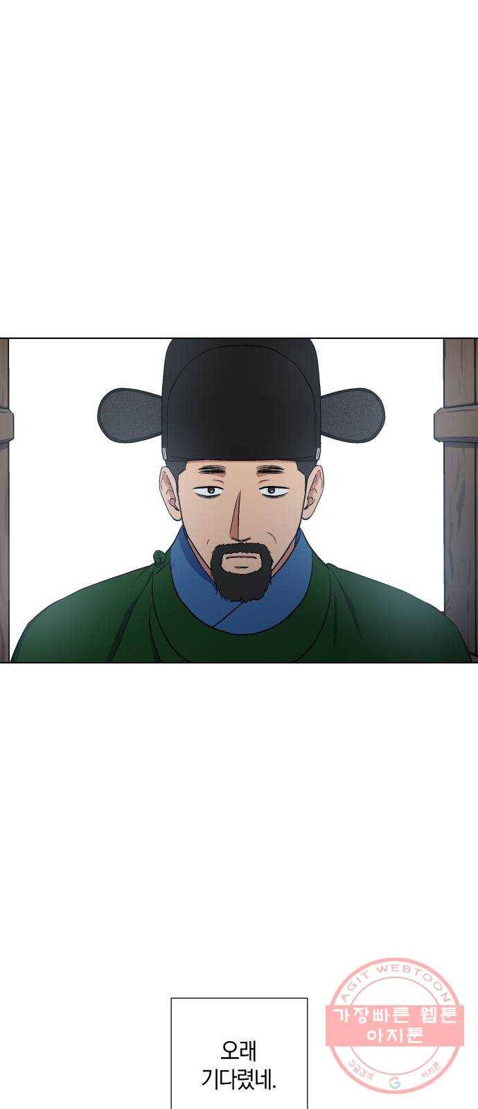 왕세자 입학도 69장 백롯발 무섭게 (1) 7