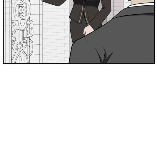 나를 바꿔줘 101화 3