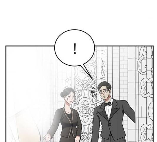 나를 바꿔줘 101화 4