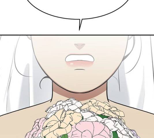 나를 바꿔줘 101화 14