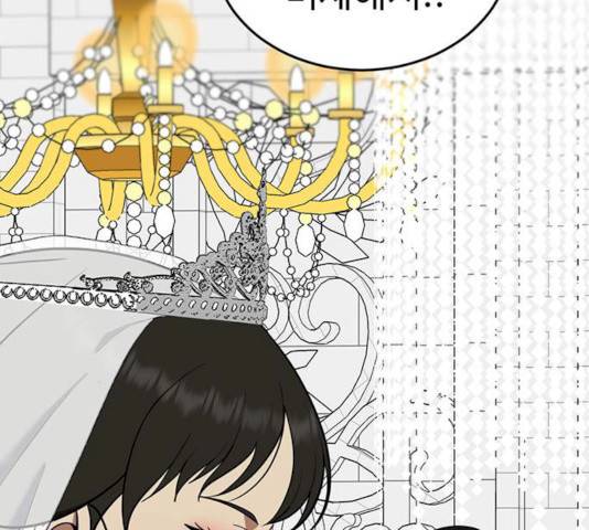나를 바꿔줘 101화 30