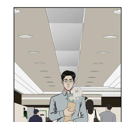 나를 바꿔줘 101화 50