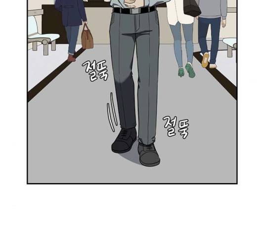 나를 바꿔줘 101화 51