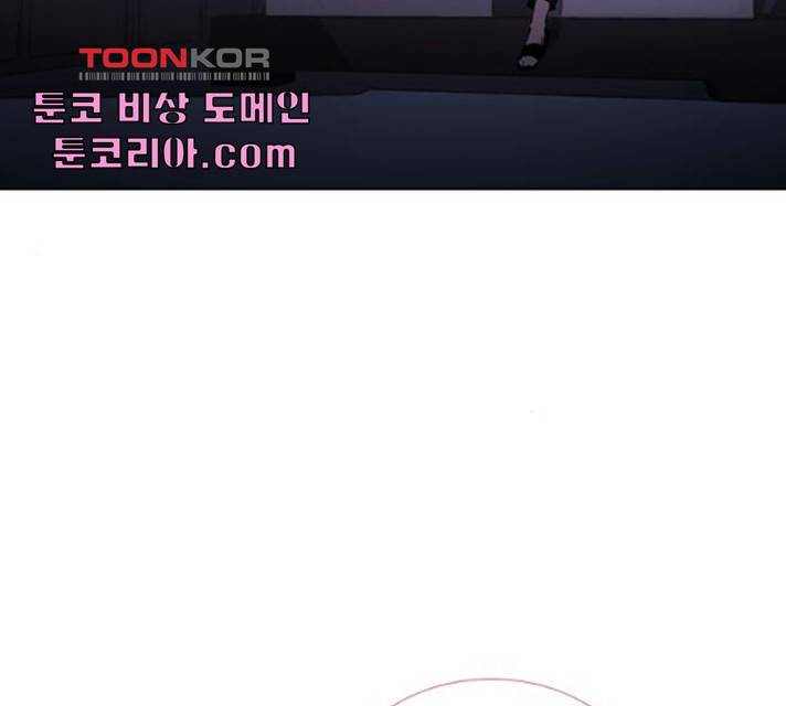 트럼프 시즌4 80화 4
