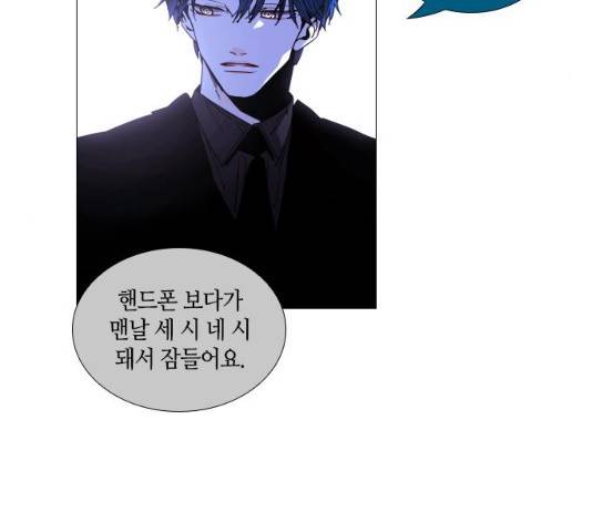 트럼프 시즌4 80화 17