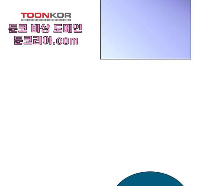 트럼프 시즌4 80화 24