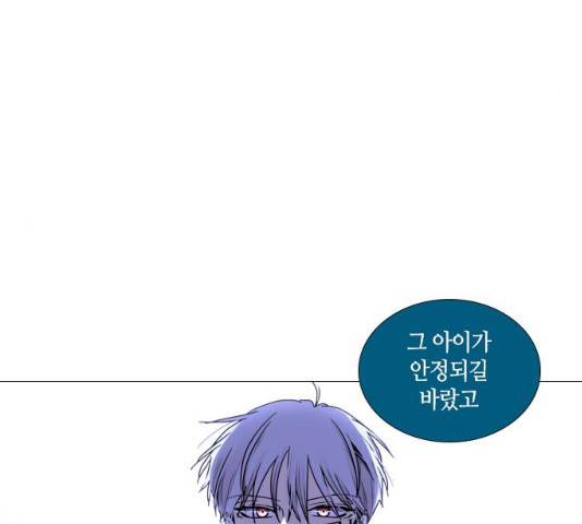 트럼프 시즌4 80화 26