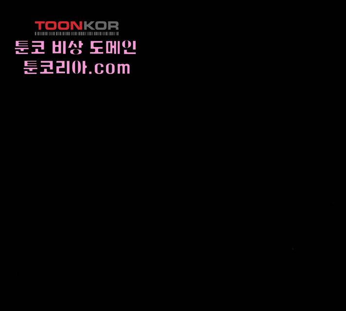 트럼프 시즌4 80화 66