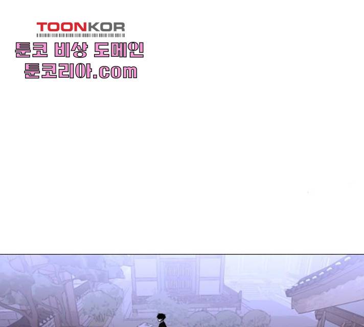 트럼프 시즌4 80화 79