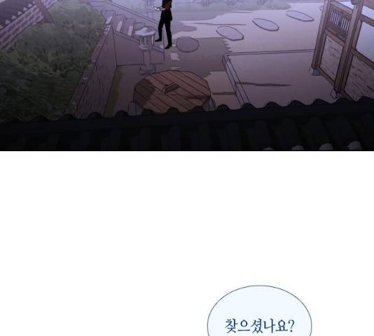 트럼프 시즌4 80화 80
