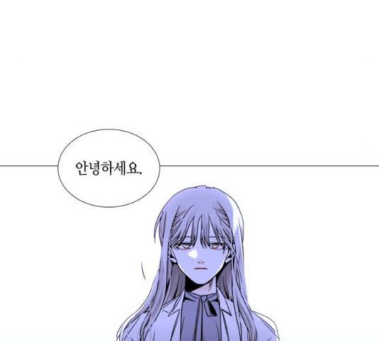 트럼프 시즌4 80화 82