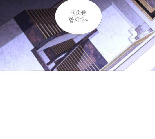 트럼프 시즌4 80화 94