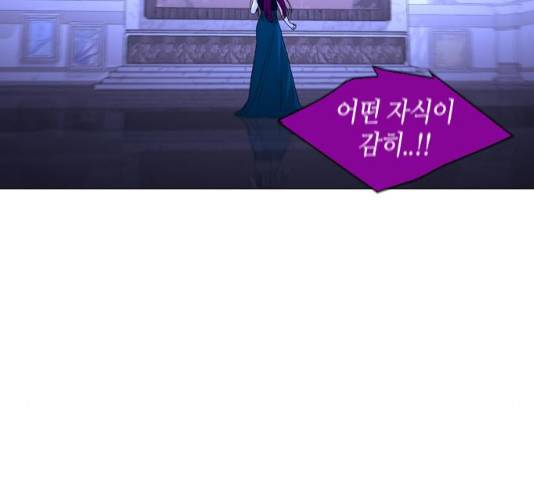 트럼프 시즌4 80화 104