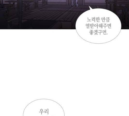 트럼프 시즌4 80화 109